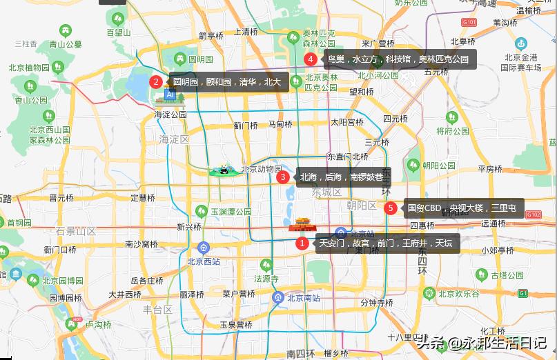 鍒板寳浜梾娓镐綇瀹垮摢閲屼究瀹滃張鏂逛究,鍘诲寳浜綇瀹垮摢閲屾瘮杈冩柟渚垮張渚垮疁