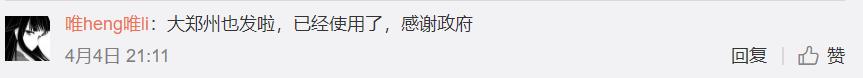 各地刺激消费的政策,各地发放消费券刺激消费