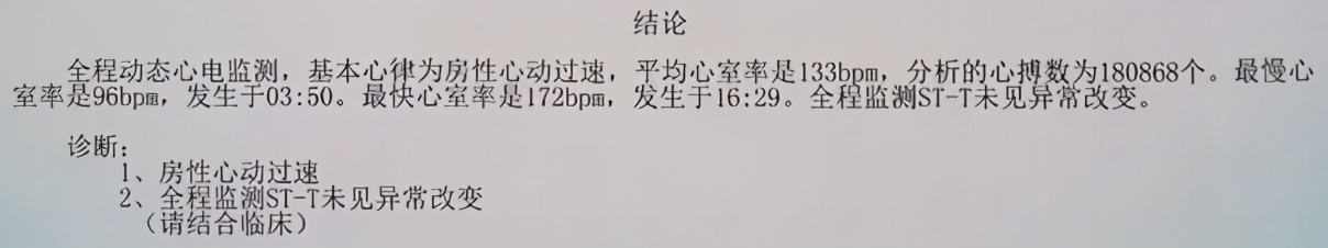 孕妇心率从170降下来,孕妈心率一到医院就高