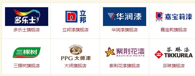 全屋报价398一平米包括了什么,全屋装修主材价格表