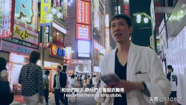 「海外华人故事」《新宿事件》原型日本歌舞伎町扛把子—李小牧