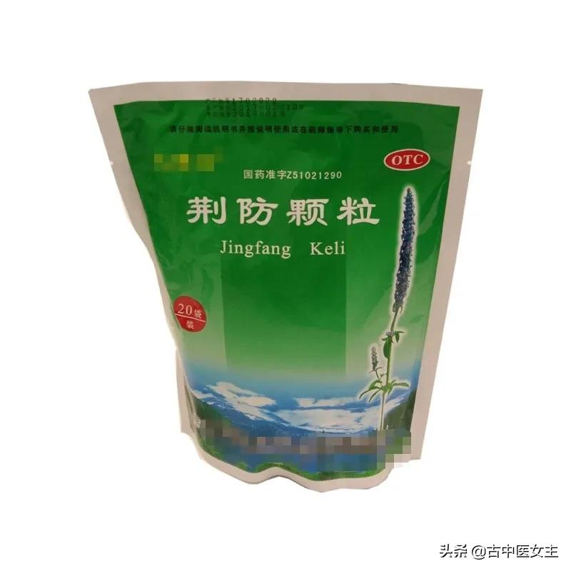 风热风寒感冒区别,风寒感冒八纲辨证