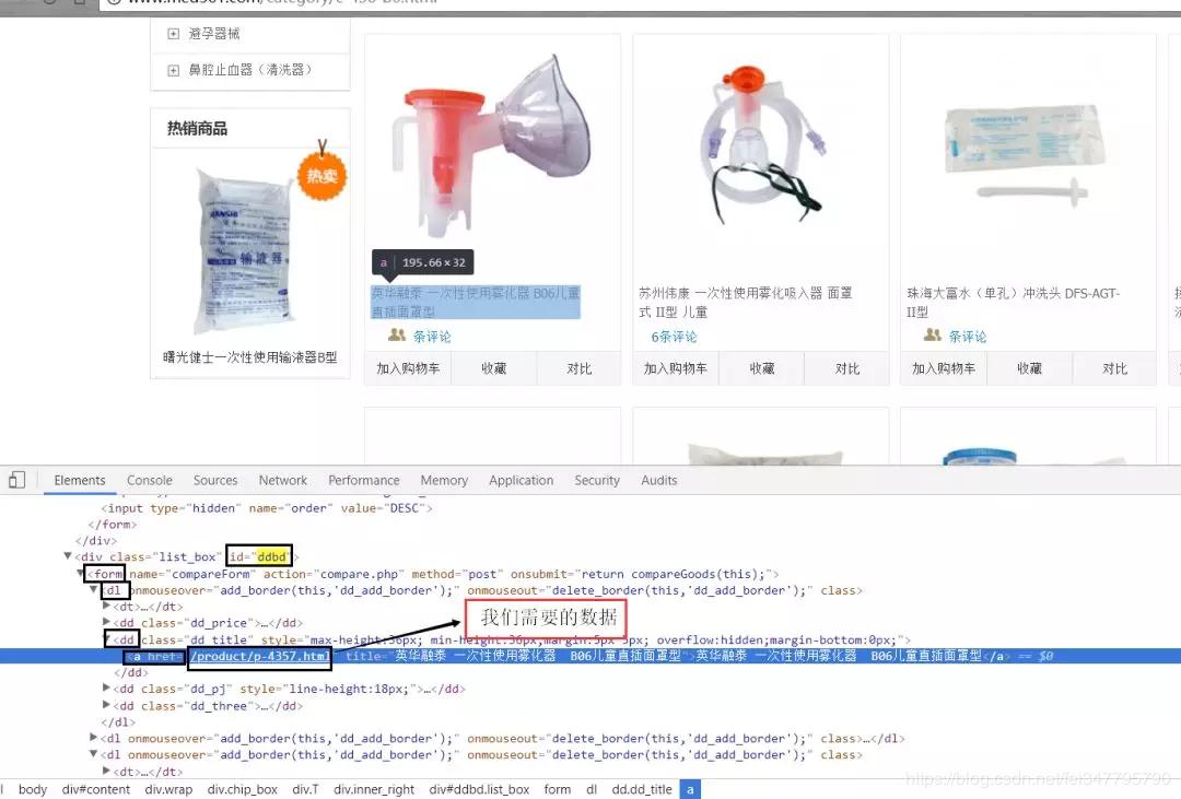 python鐖櫕妗嗘灦鐖彇,鐖櫕妗嗘灦scrapy鐖彇娴佺▼