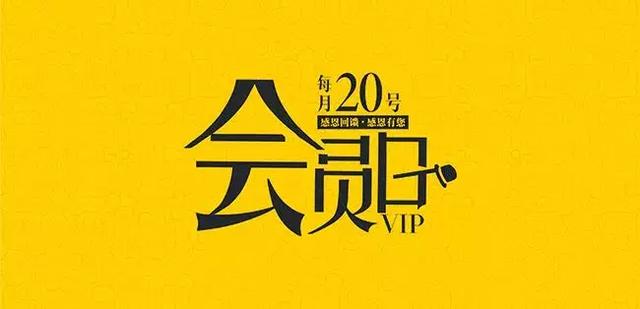 如何打造门店品类运营新模式,商场门店运营技巧