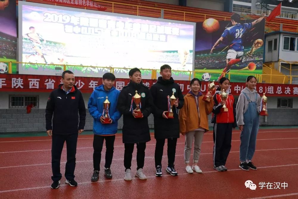 陕西省青少年校园足球联赛,2020年陕西青少年足球锦标赛决赛