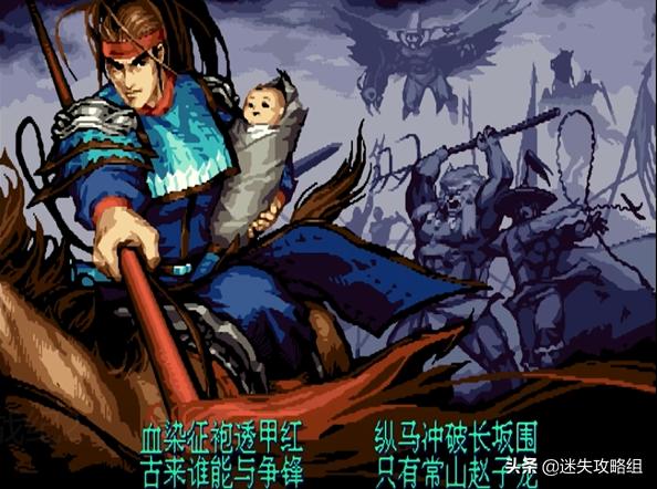 「说儿戏02」《三国战纪2》的隐藏BOSS—日本女王卑弥乎