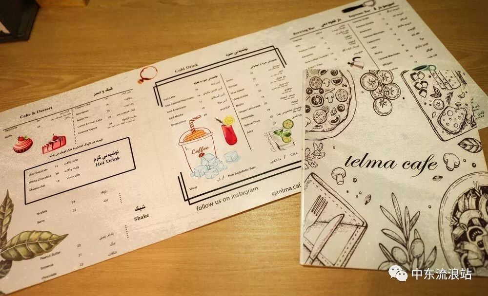 伊朗首都德黑兰开咖啡厅,伊朗德黑兰开咖啡馆