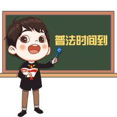 微信群还能出租？租码洗钱套路升级，小心成*子骗**帮凶！