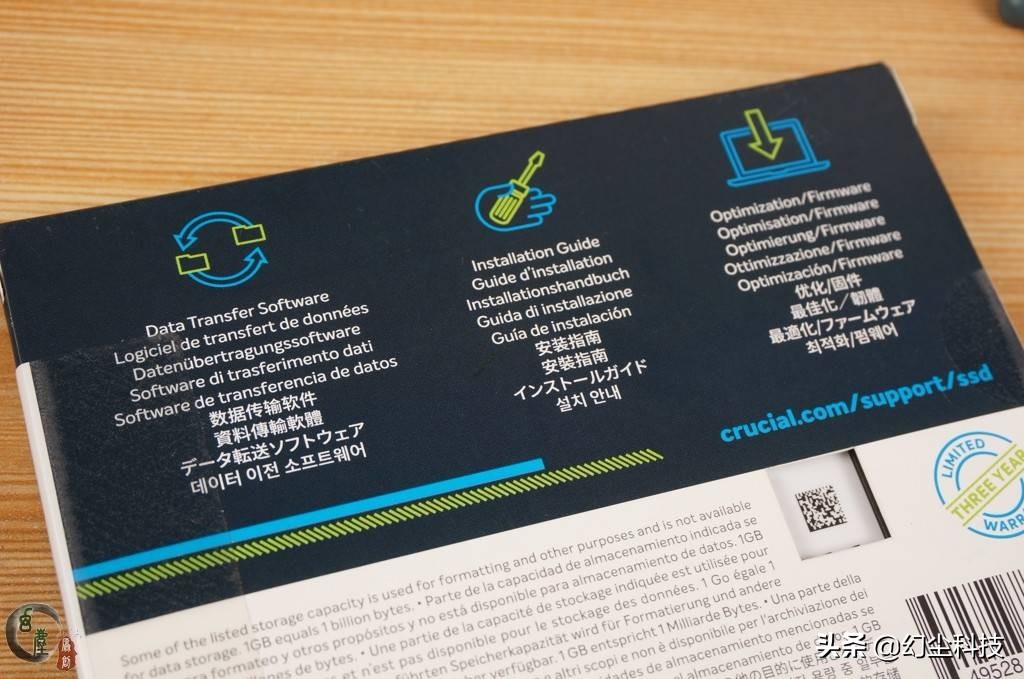 镁光ssd修复,镁光SSD固态硬盘