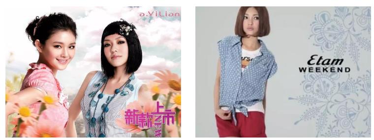 veromoda好看不,veromoda另一个系列