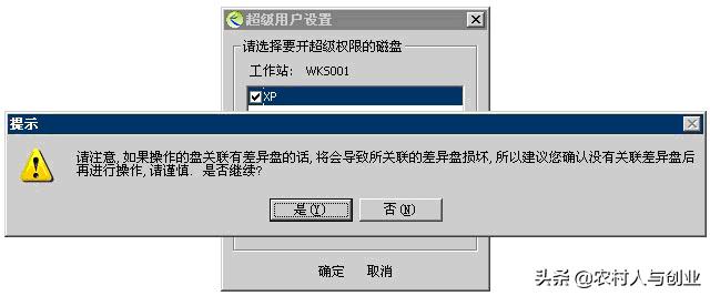 网吧无盘系统搭建教程,无盘网吧服务器系统安装教程