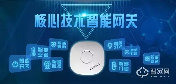 14年专注zigbee研发，系统稳，易落地！聪明屋占领市场的秘密！