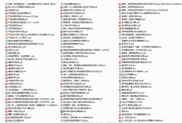 9000本电子书超值,2000本典藏版私家电子书资源