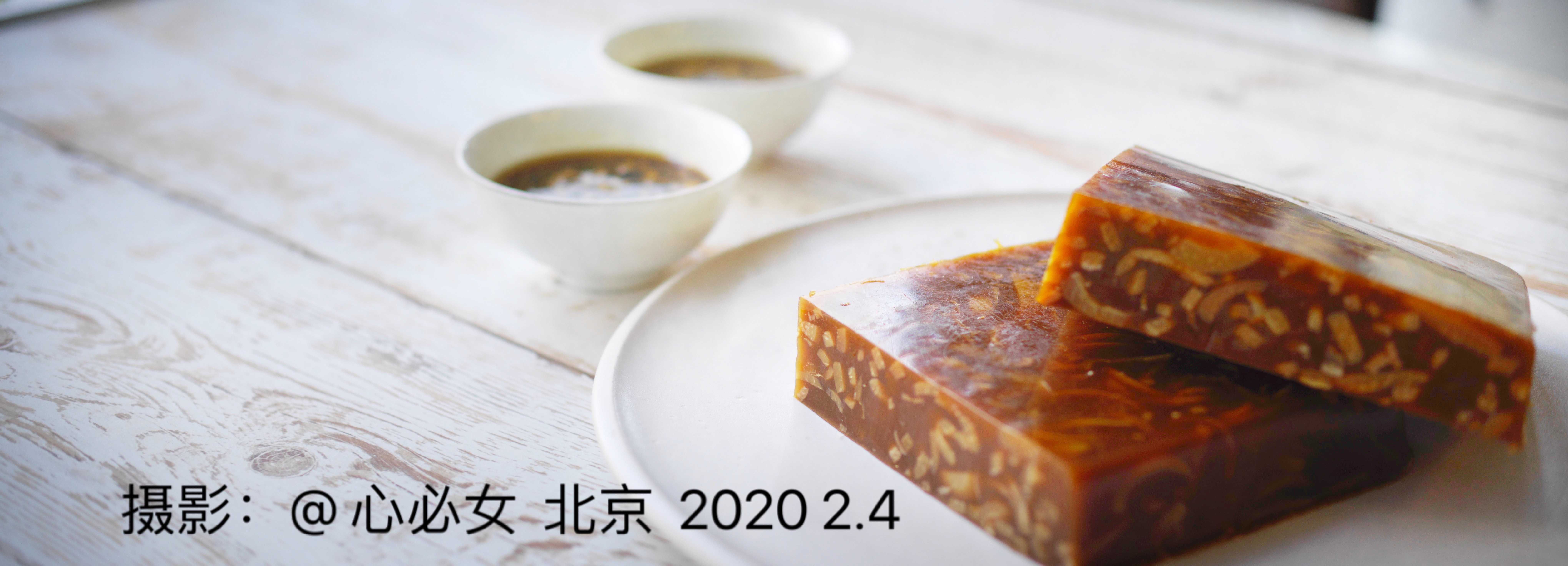 好吃不腻的肉皮冻怎么了,漂亮的肉皮冻