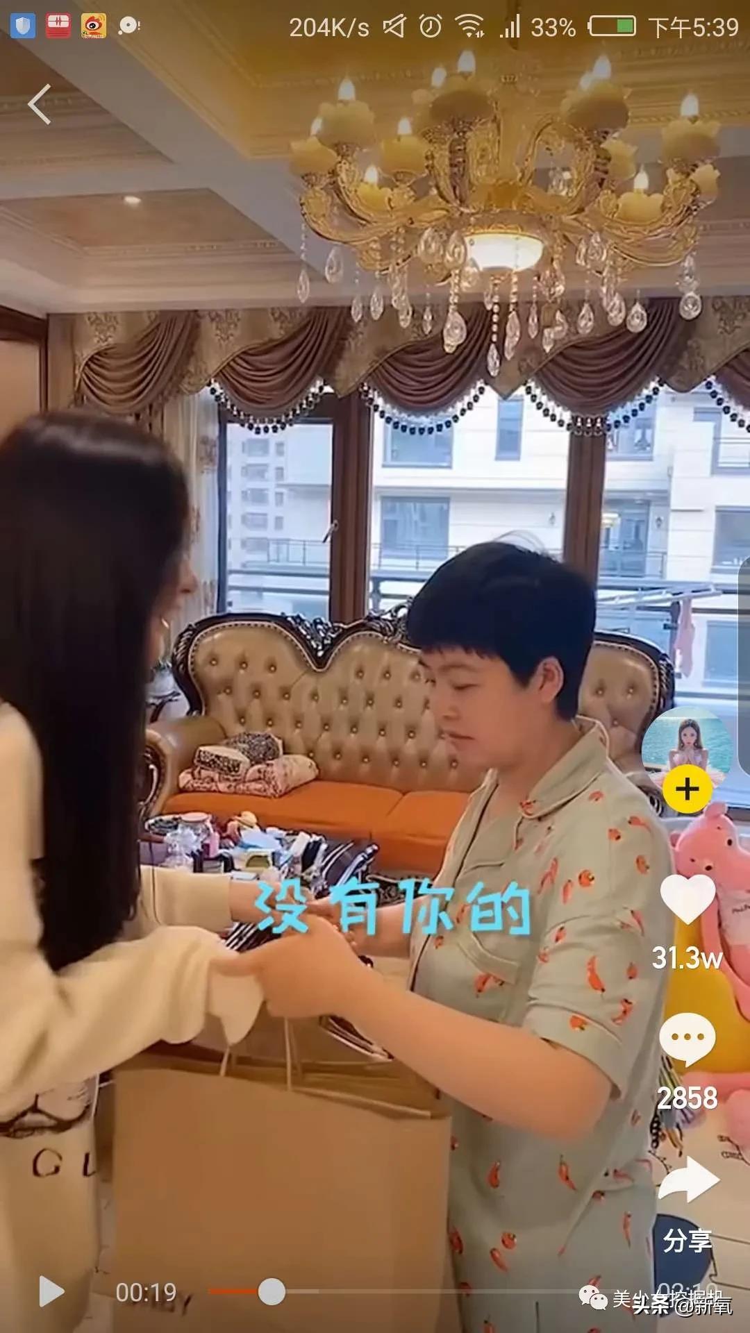 李佳琦年收入打败90%上市公司,李佳琦收入降落吗