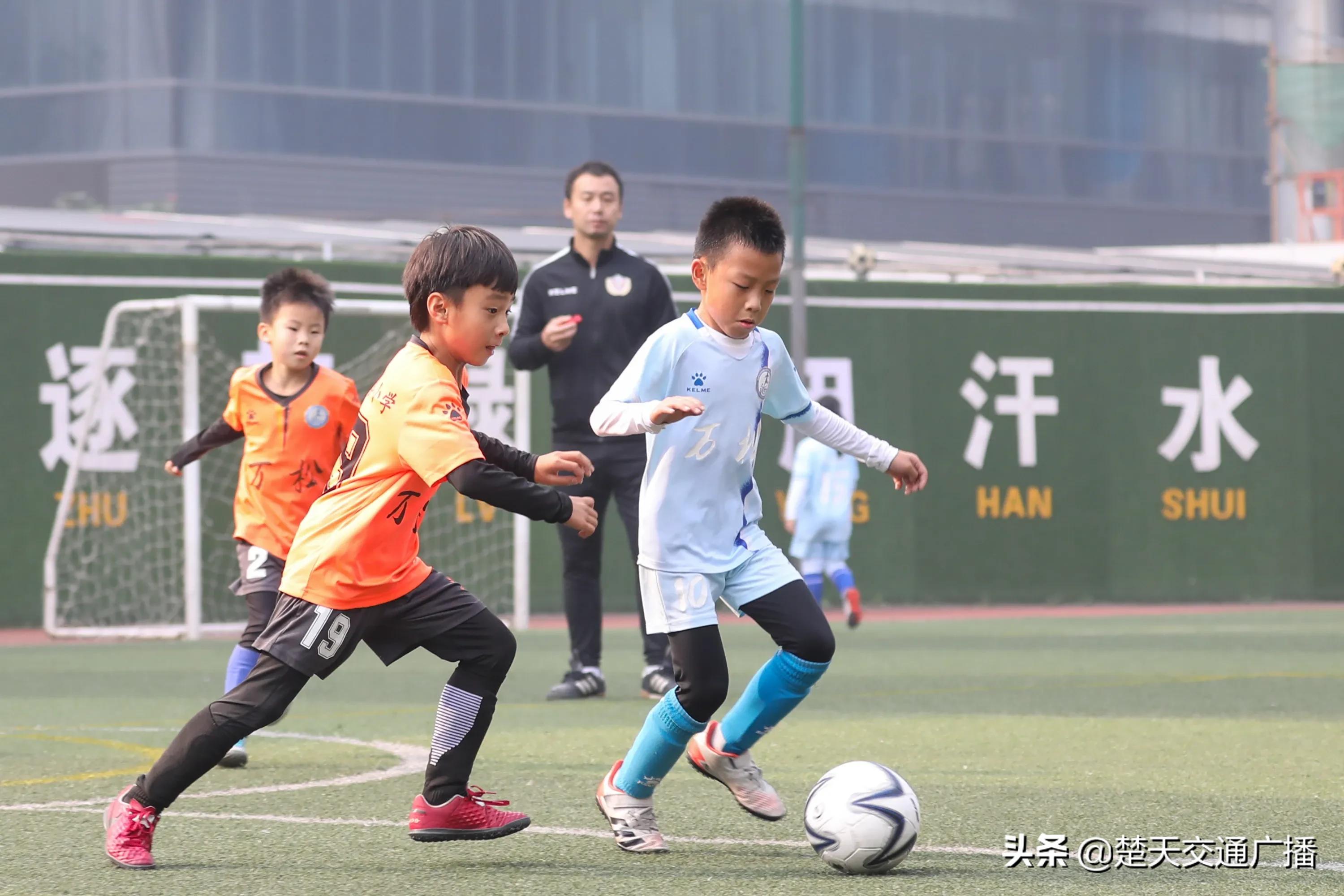 双减政策下的小学,教育部对小学校园足球的最新政策