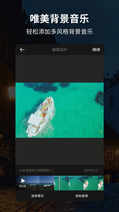 三个视频剪辑片段教程,产品视频剪辑100个技巧