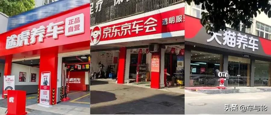 轮胎店可以做网店吗,轮胎店怎么跟电商合作