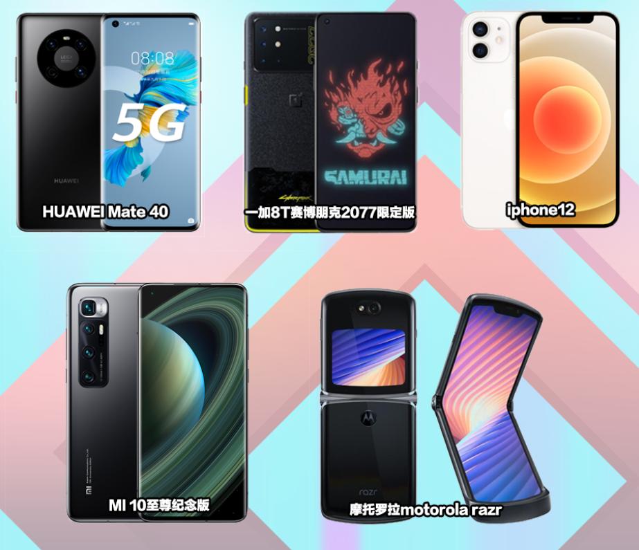 红米k30s至尊纪念版手机现今状况,手机红米k30s至尊纪念版