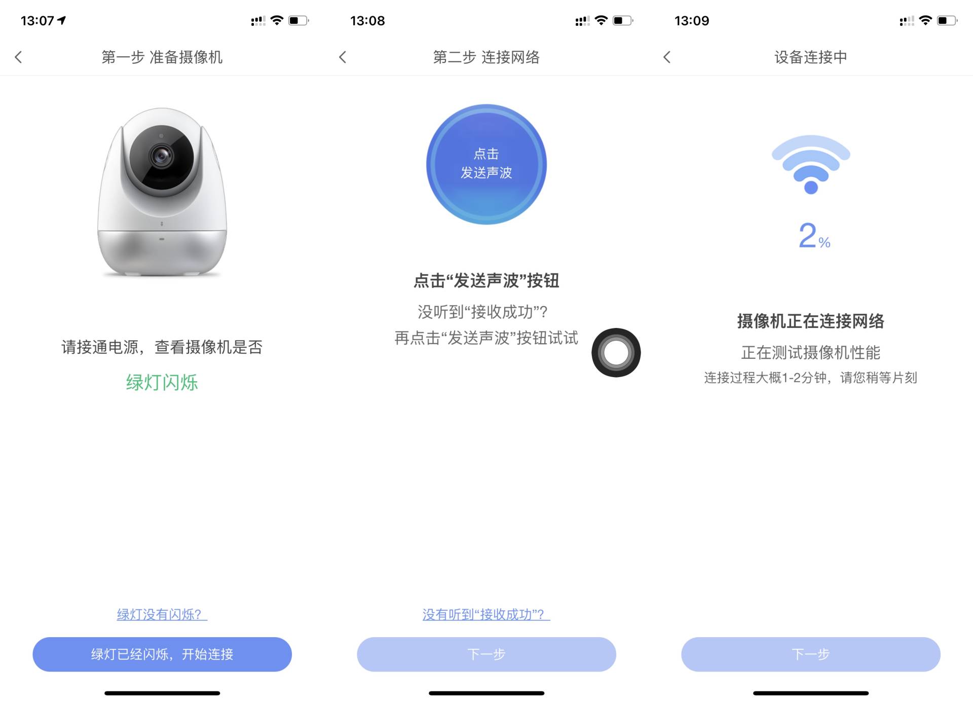 360云台7p和5p怎么选,小米摄像机云台版2与360摄像机7p