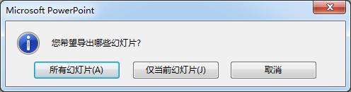 你想要的ppt基础知识20点,ppt技巧100个必备