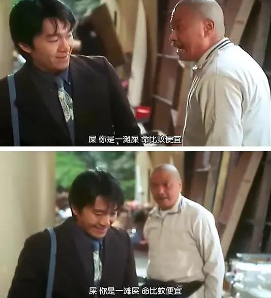 周星驰吴孟达打球,周星驰吴孟达告别图文