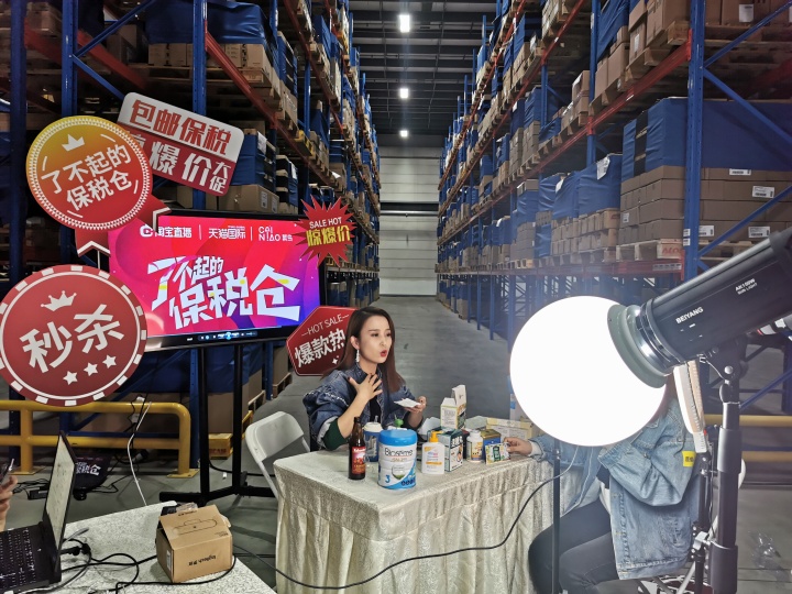 保税仓里面可以直播吗,保税区做直播