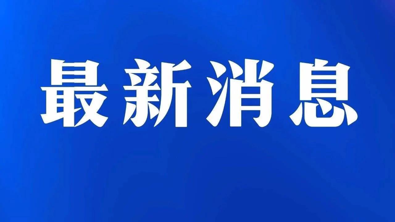 五一旅游市场复苏情况调研报告 (五一小长假旅游市场持续火爆)