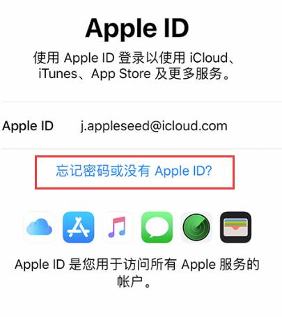 苹果AppleID的那些事，注册新号需要关注哪些问题？