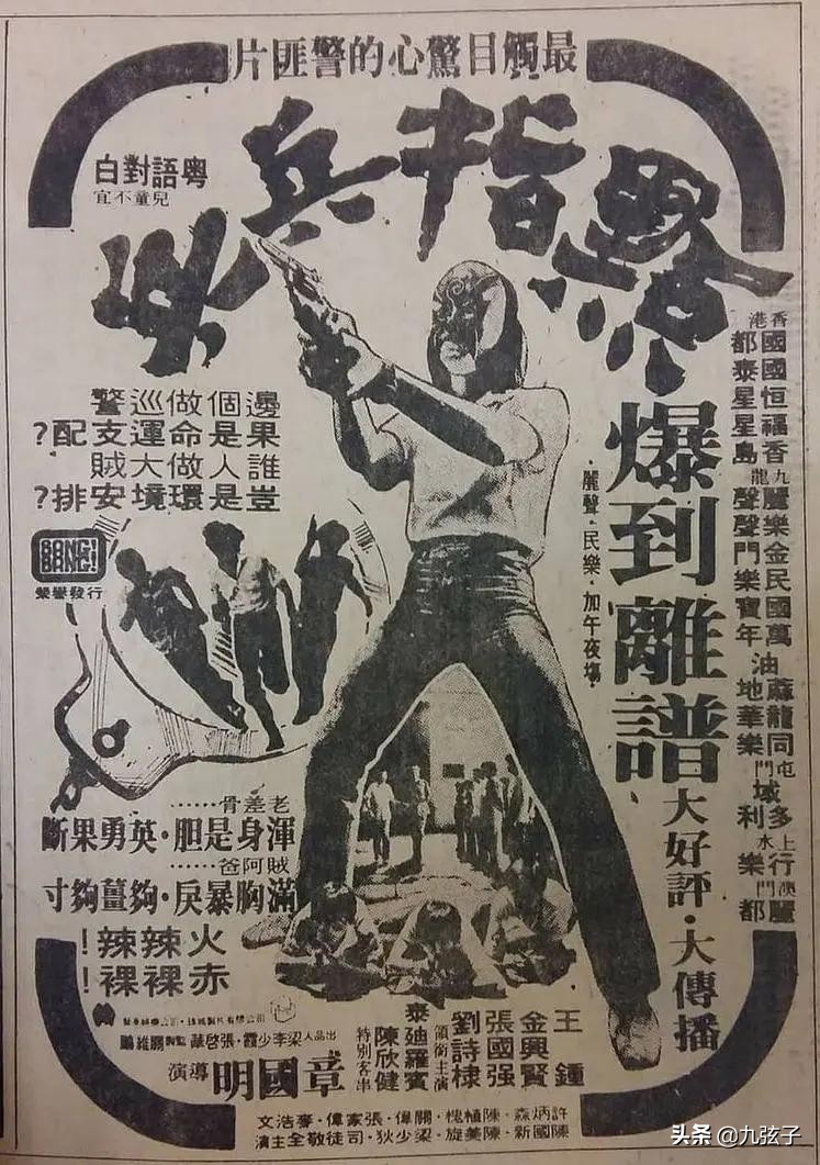 香港鼻祖歌手泰迪罗宾,香港歌手泰迪罗宾简介