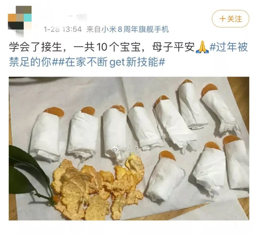 千万别低估了网友，他们逼急了啥都会