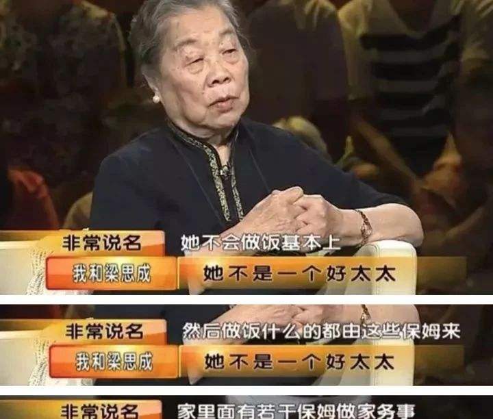 林徽因梁思成有感情吗,林徽因梁思成徐志摩的关系