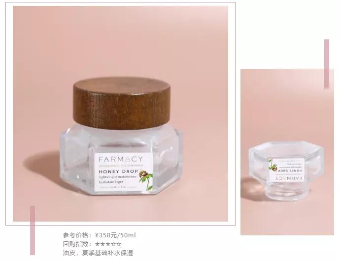 推荐一款抗皱抗衰的面霜,推荐一款抗皱抗衰的面霜500内