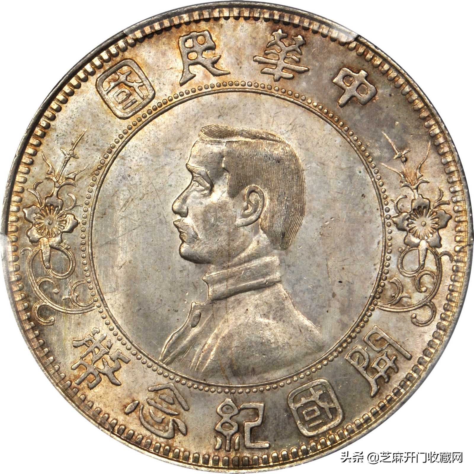 收银元都是怎么操作的,银元在手里卖不出去了