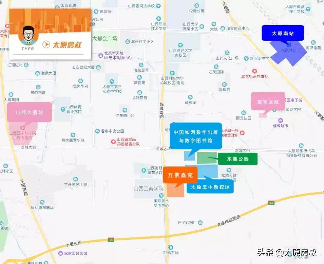 保利和光尘樾和万景嘉苑性价比,太原龙城大街万景嘉苑周边配套