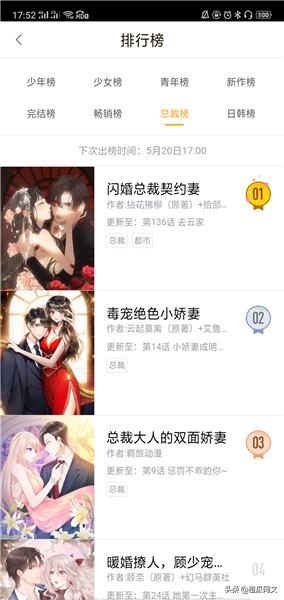 橙瓜|香网作家拈花拂柳：从0到1我活成笔下走向人生巅峰的新女性