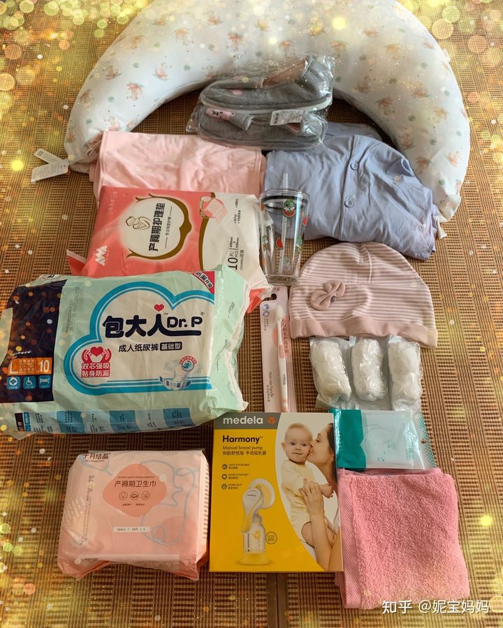 新手妈妈待产包必备清单,孕期最全待产包