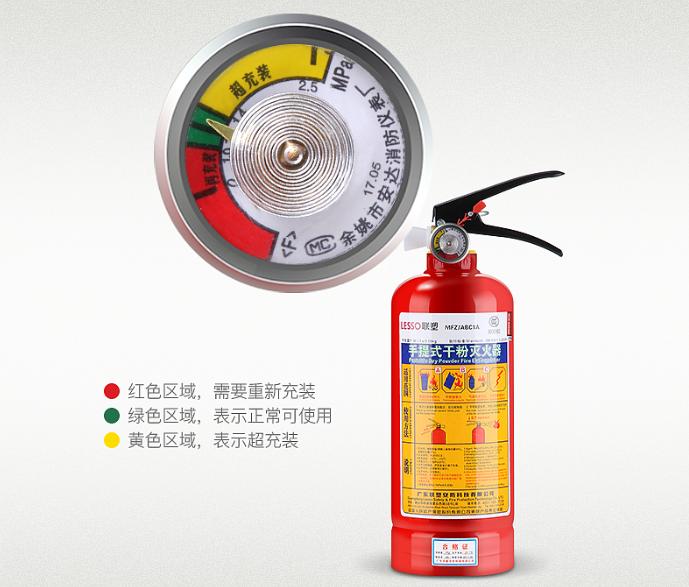 为什么干粉灭火器用前要摇一摇,干粉灭火器使用时需要摇吗