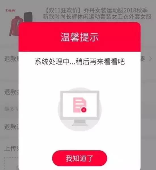 双十一后遗症你怎么看？