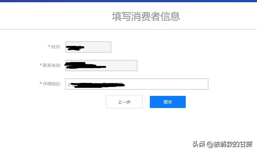 全国12315平台怎么撤销举报,全国12315平台举报是什么流程