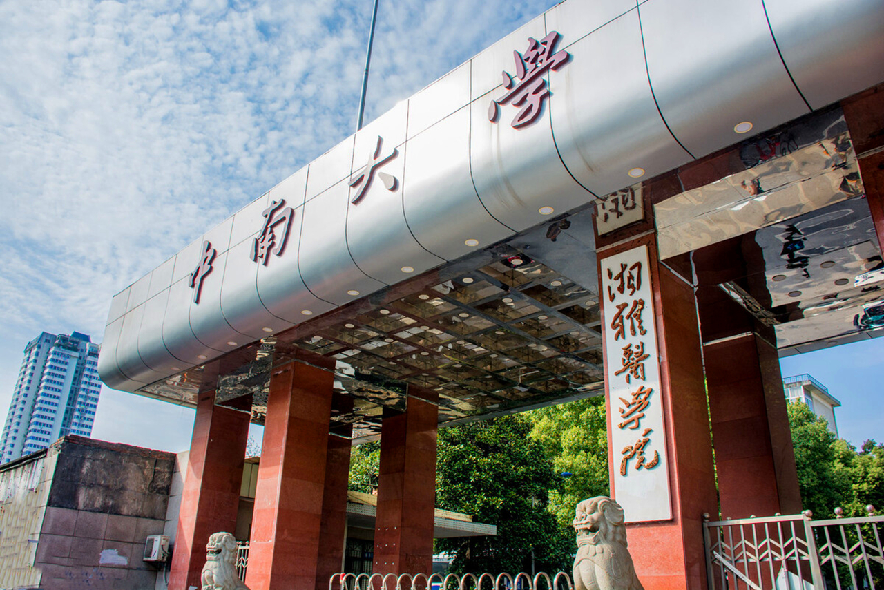 口腔医学大学排名湖南,口腔医学专业大学排名湖北理科