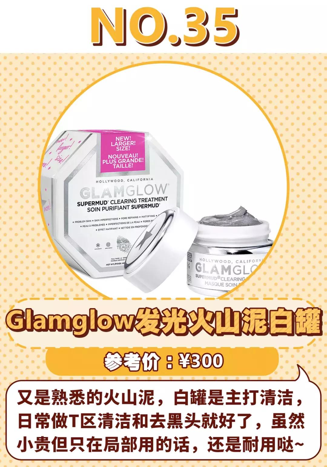 50款面膜测评,医用面膜干货