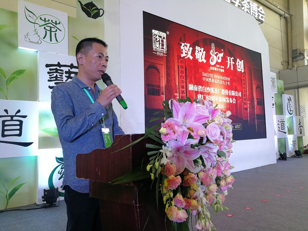 请世界爱上白沙溪，绝非一句广告