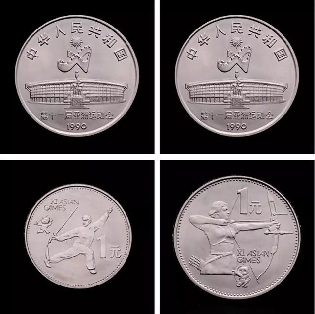 纪念币最新价格表惠誉藏品,纪念币最新价格表