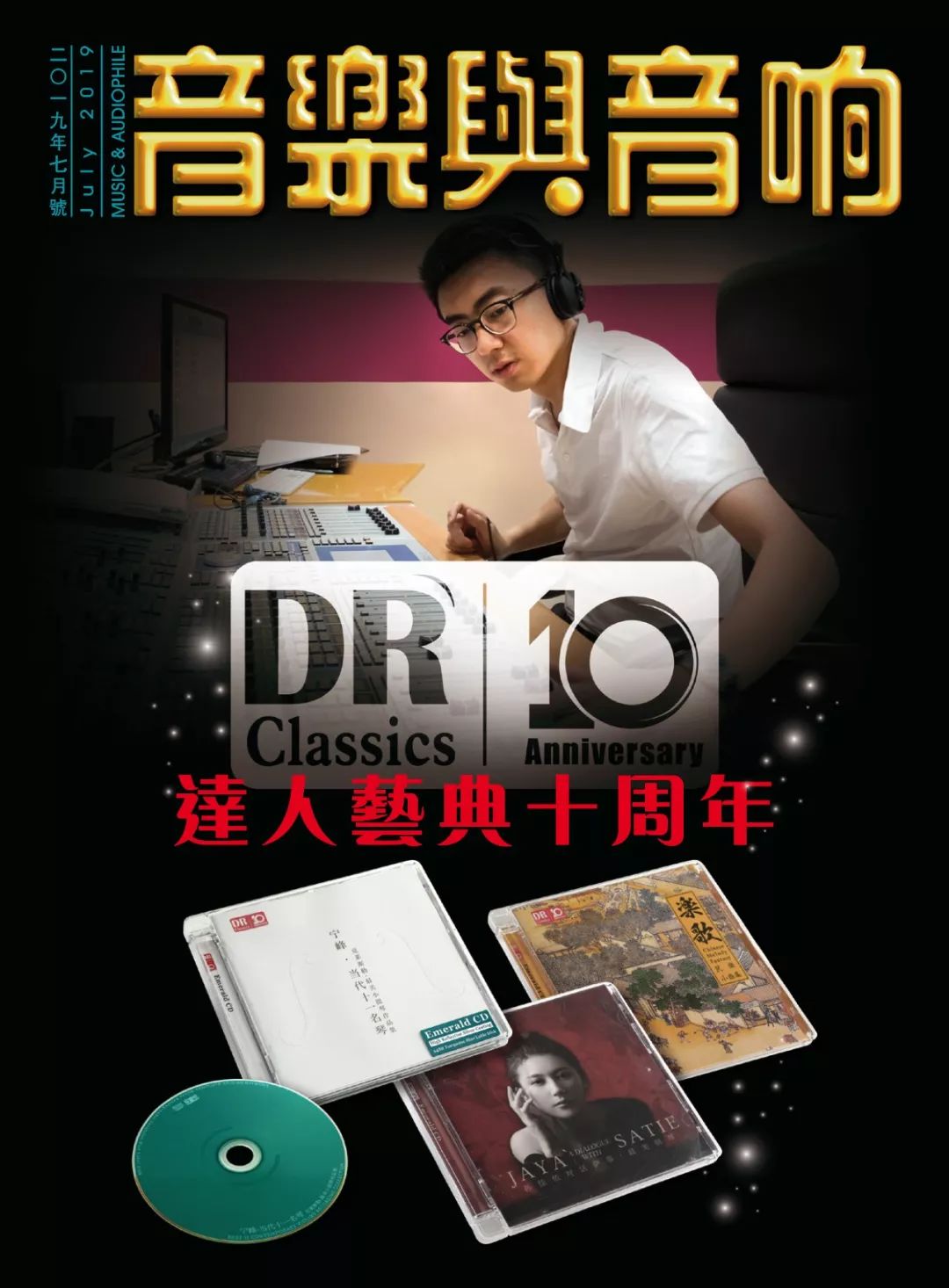 杈句汉鎷惧勾涓撹緫,杈句汉鎷惧勾