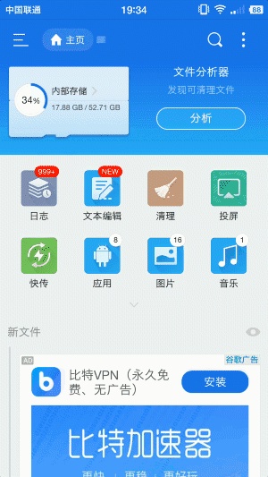 只需两步，把你的电脑变成局域网文件共享中心