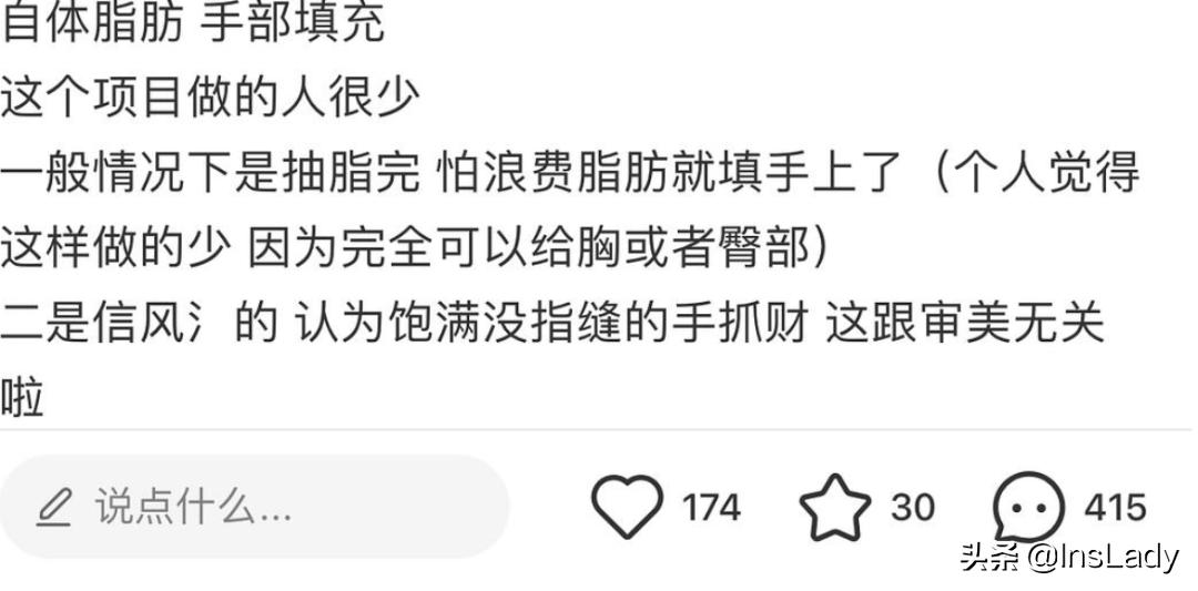 整容毁掉容貌的女子,一名女子整容却毁了她一生