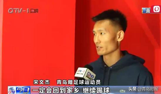 青岛足球开创双超一甲新格局,振兴青岛