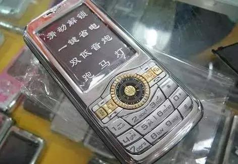 那些年，我们一起拥有过的手机