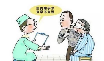 90岁老年人白内障药物治疗,氯霉素滴眼液对白内障有影响吗